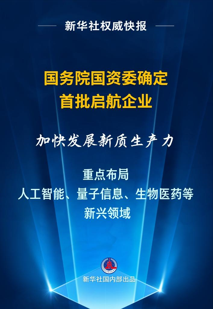 揭秘新技术与创新的力量，推动世界不断前行！