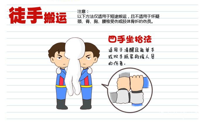 2025年6月12日 第4页