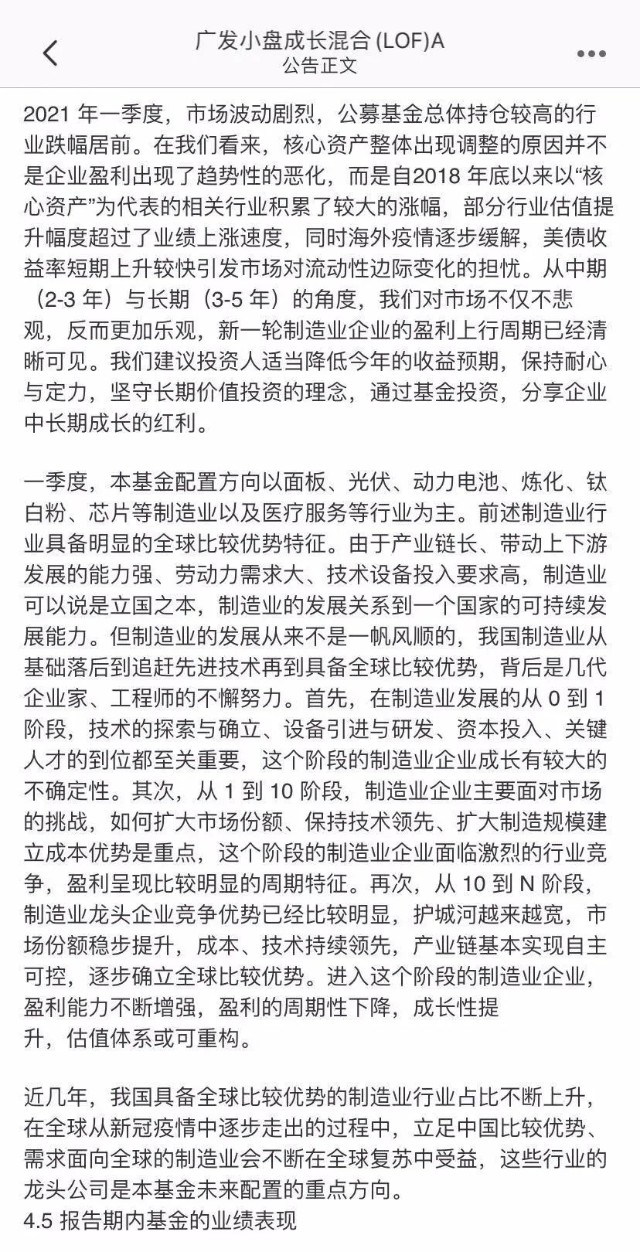 2025年6月13日 第3页